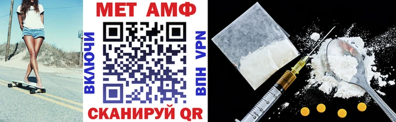 Амфетамин 97% Ильский