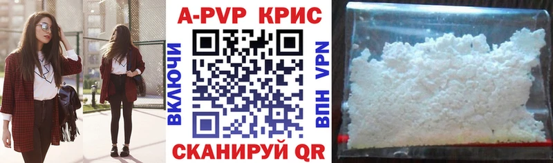 продажа наркотиков  Ильский  А ПВП VHQ 