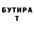Метадон methadone Gus Gusinskiy