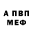 Кодеин напиток Lean (лин) Black Omens