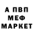 Экстази 280 MDMA Nika Borisova