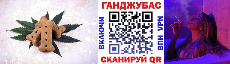 Печенье с ТГК конопля  наркотики  Ильский 