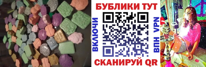 Ecstasy круглые Ильский