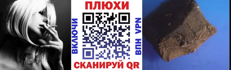купить закладку  Ильский  ГАШ гарик 