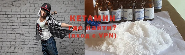MESCALINE Покачи