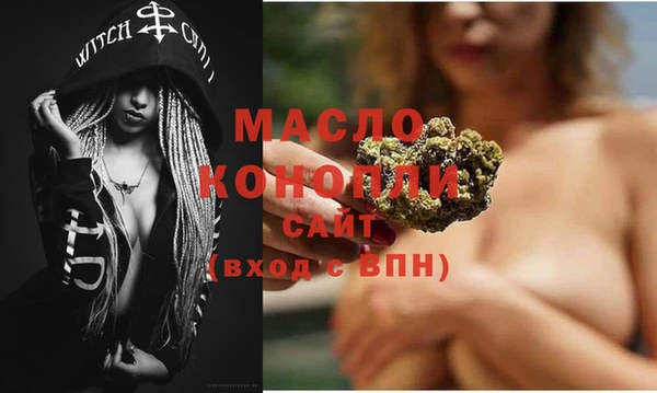 MESCALINE Покачи
