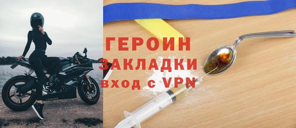 стаф Покровск
