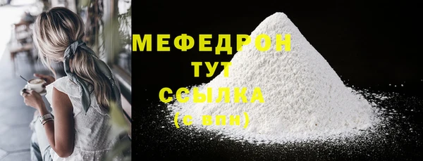 стаф Покровск