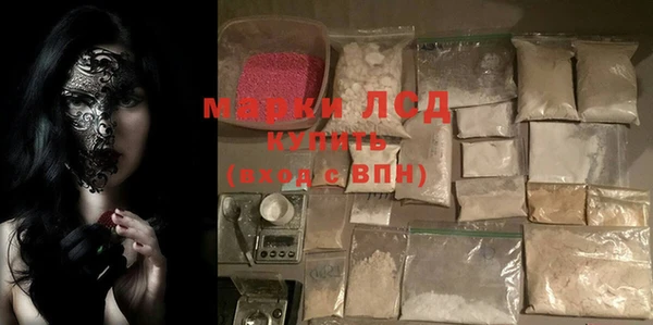 MESCALINE Покачи