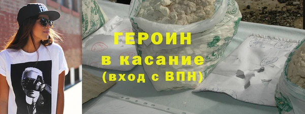 стаф Покровск