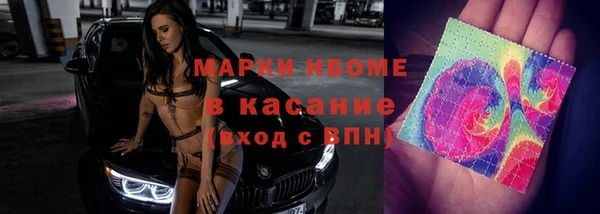 стаф Покровск