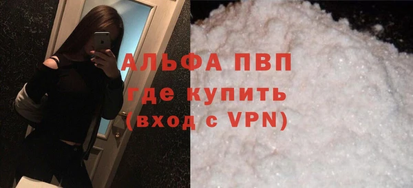 MESCALINE Покачи