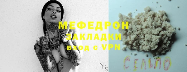 MESCALINE Покачи
