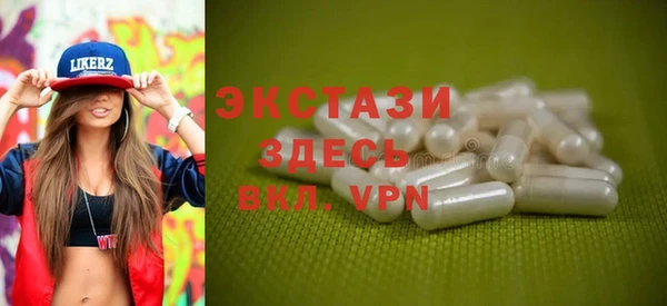 стаф Покровск