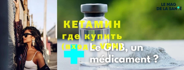 стаф Покровск