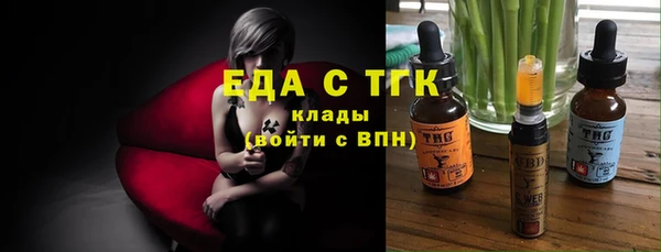 MESCALINE Покачи