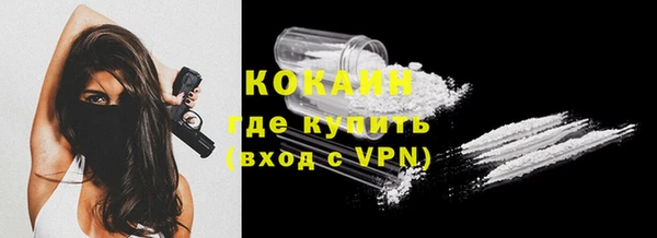 стаф Покровск