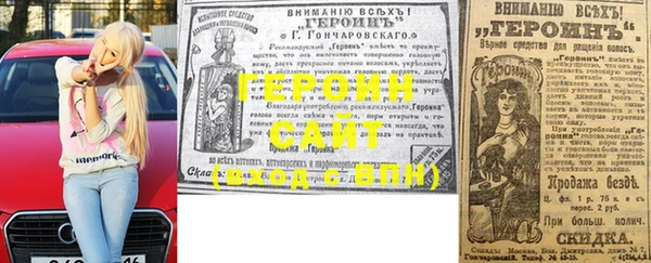 MESCALINE Покачи
