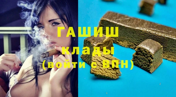 MESCALINE Покачи