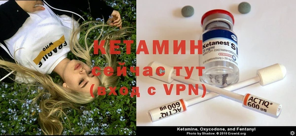MESCALINE Покачи