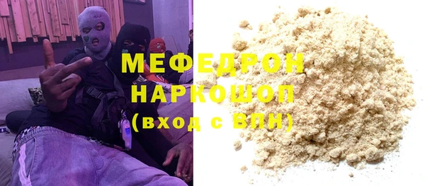 стаф Покровск