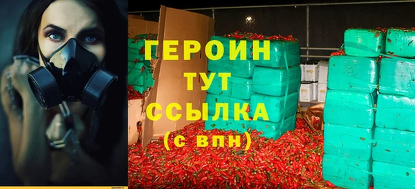 стаф Покровск