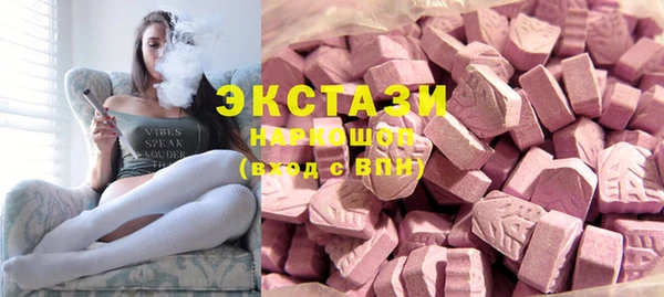 стаф Покровск