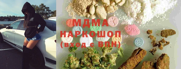 стаф Покровск