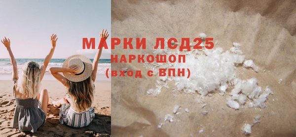 MESCALINE Покачи