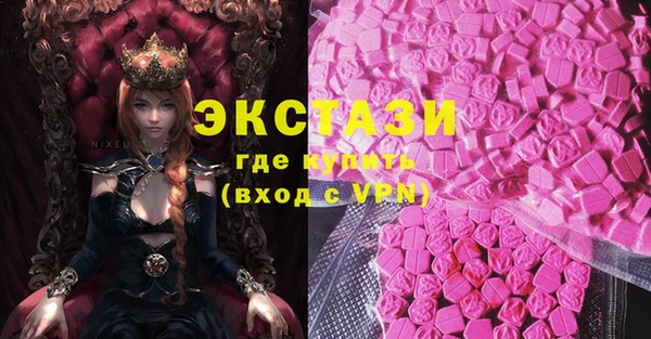 MESCALINE Покачи