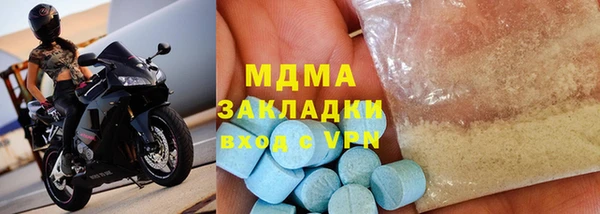 MESCALINE Покачи