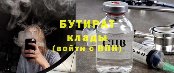 стаф Покровск