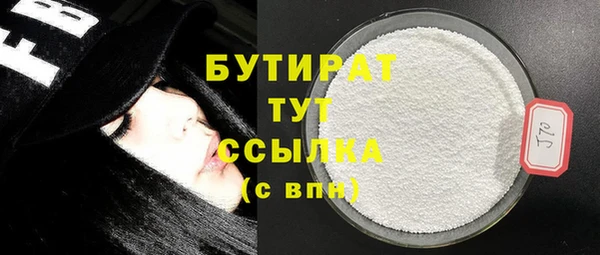 стаф Покровск