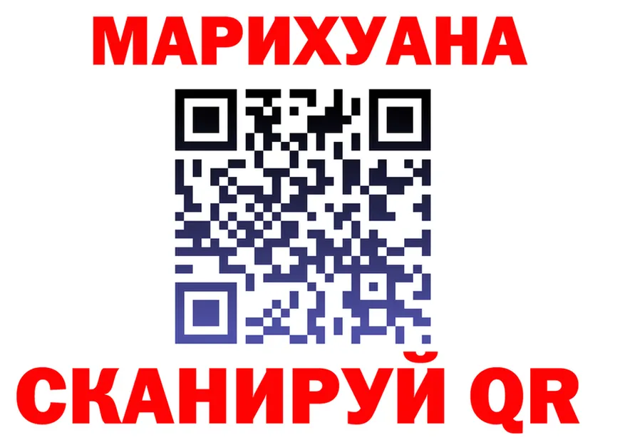 Canna-Cookies конопля зеркало darknet МЕГА Ильский