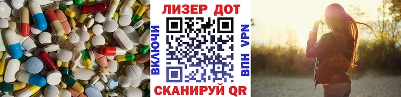 LSD-25 экстази кислота  купить закладку  Ильский 