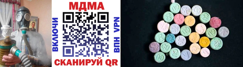 МДМА кристаллы Ильский