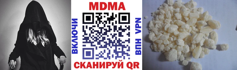 MDMA молли  Ильский 