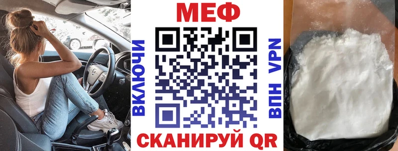 кракен сайт Ильский Меф мука