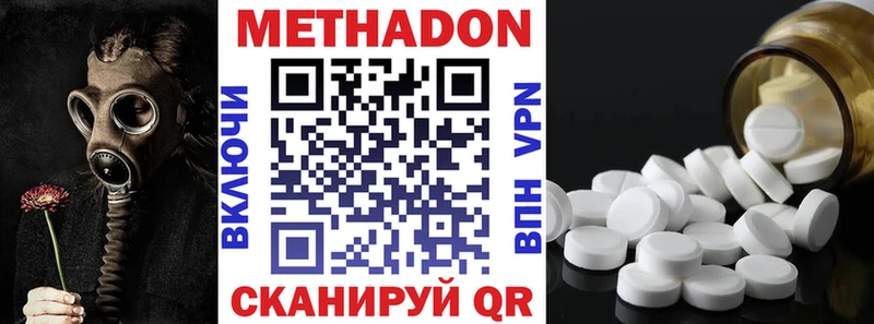 маркетплейс наркотические препараты Ильский Метадон кристалл