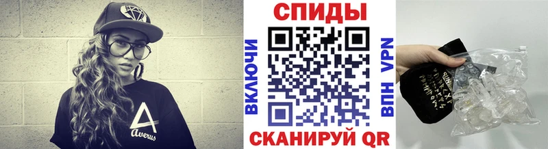Первитин кристалл  магазин продажи наркотиков  Ильский 