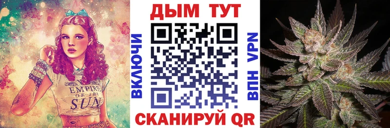 МАРИХУАНА конопля Ильский